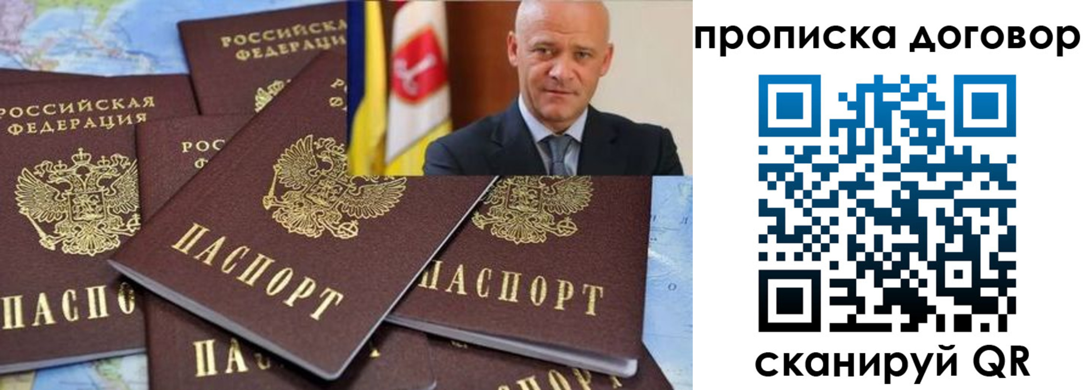 пропишу в квартире в Лангепасе