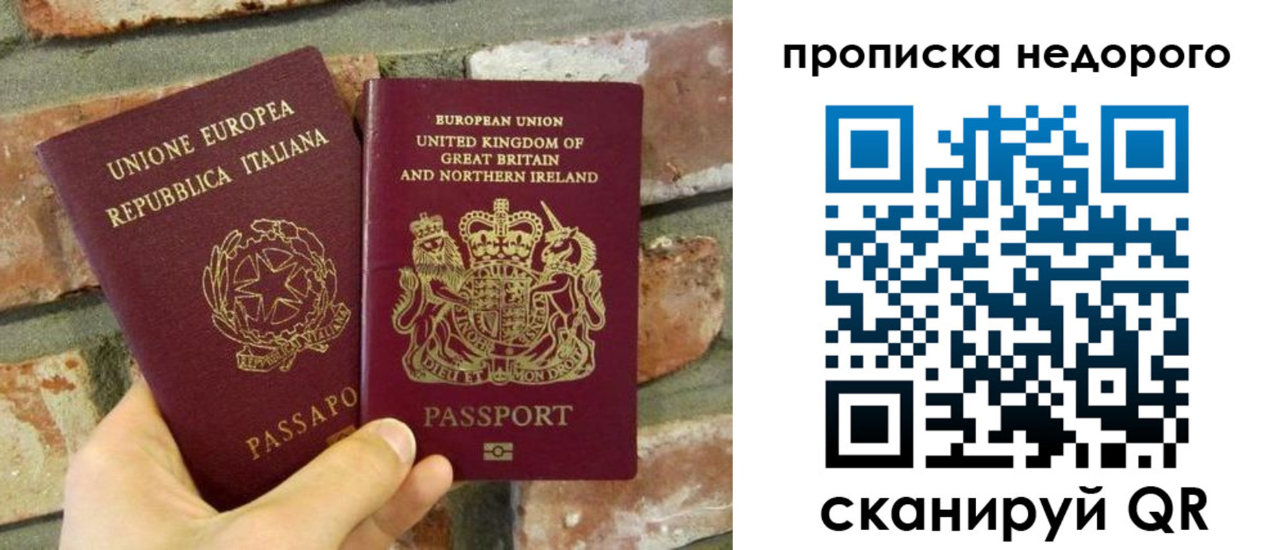 прописка поиск в Лангепасе