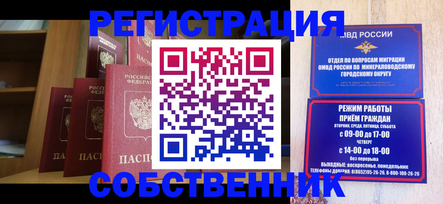 найти адрес прописки в Лангепасе